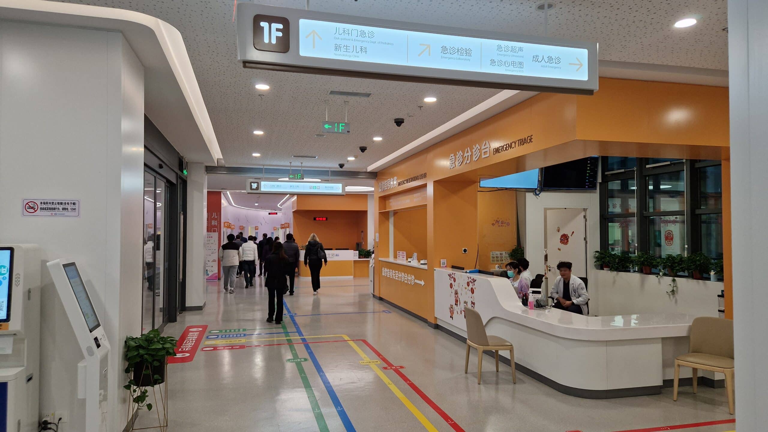 Hospital corridor